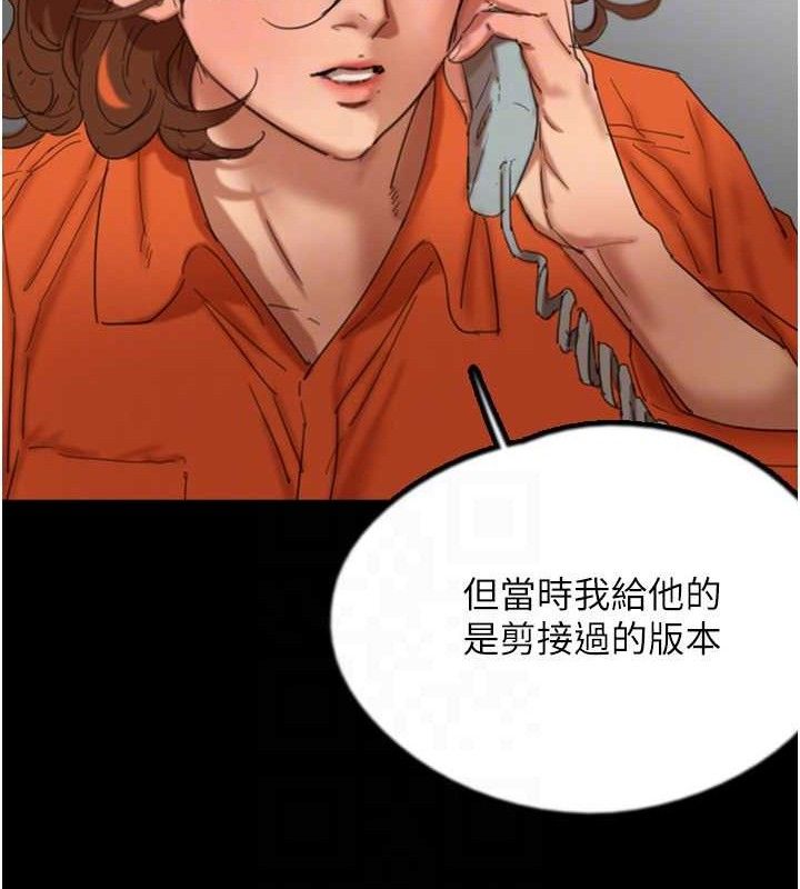 《養父的女兒們》漫画 最終話-平凡的幸福