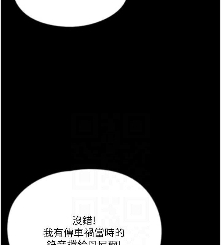 《養父的女兒們》漫画 最終話-平凡的幸福