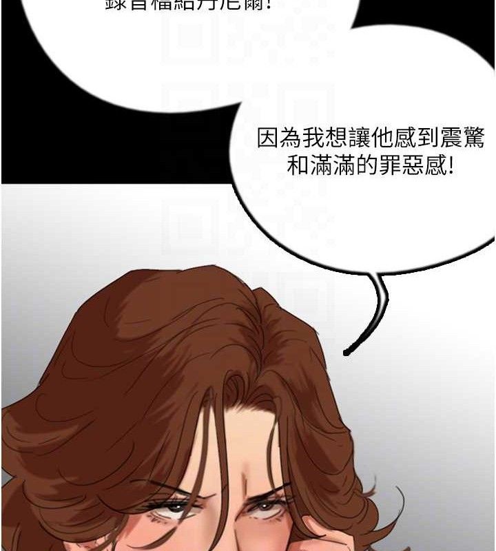 《養父的女兒們》漫画 最終話-平凡的幸福