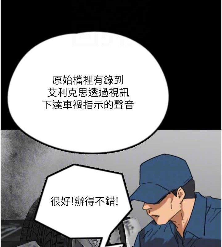《養父的女兒們》漫画 最終話-平凡的幸福