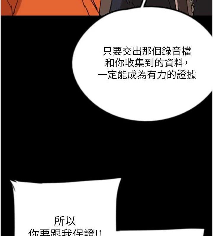 《養父的女兒們》漫画 最終話-平凡的幸福