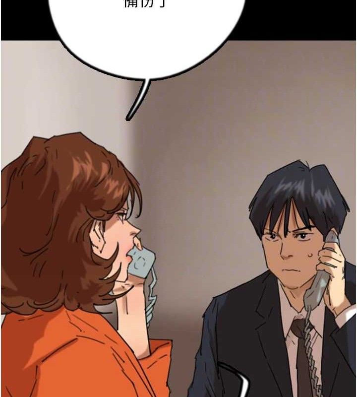 《養父的女兒們》漫画 最終話-平凡的幸福