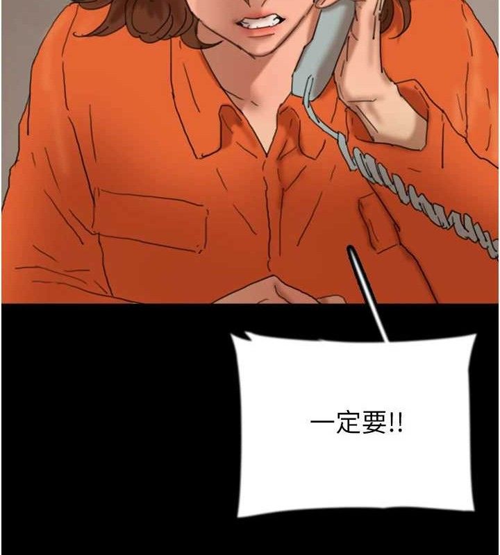 《養父的女兒們》漫画 最終話-平凡的幸福