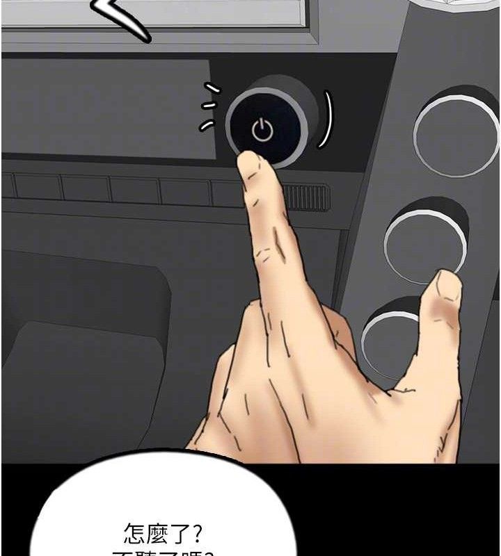 《養父的女兒們》漫画 最終話-平凡的幸福