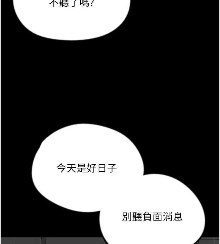《養父的女兒們》漫画 最終話-平凡的幸福