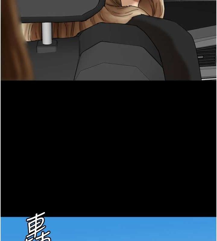 《養父的女兒們》漫画 最終話-平凡的幸福