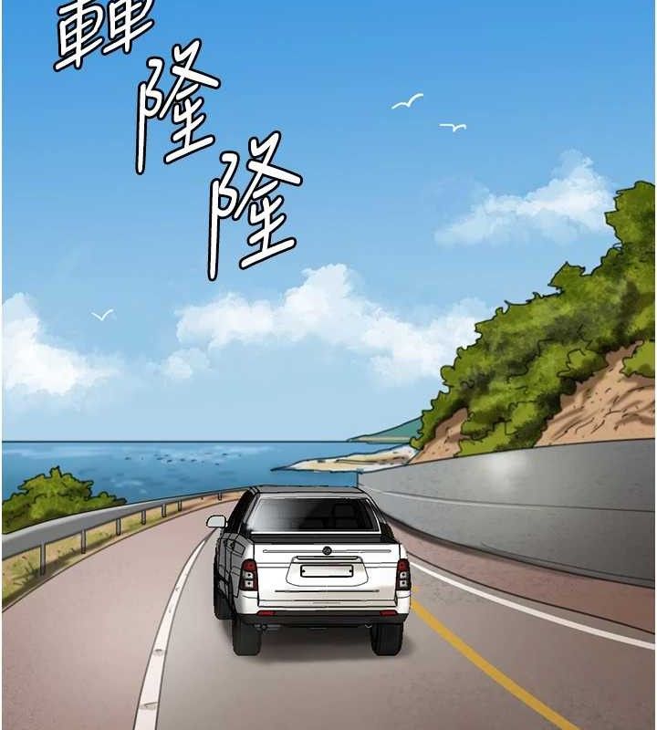 《養父的女兒們》漫画 最終話-平凡的幸福