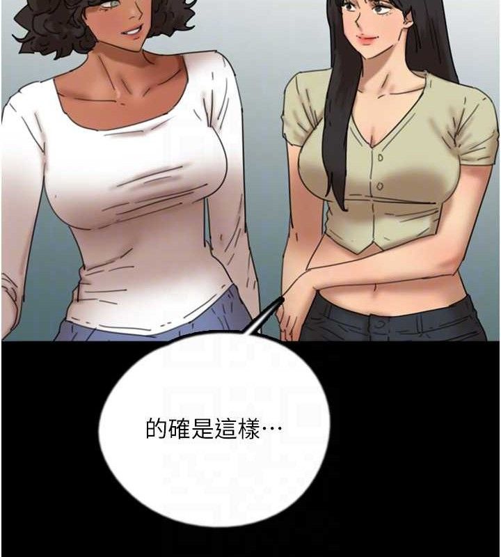 《養父的女兒們》漫画 最終話-平凡的幸福