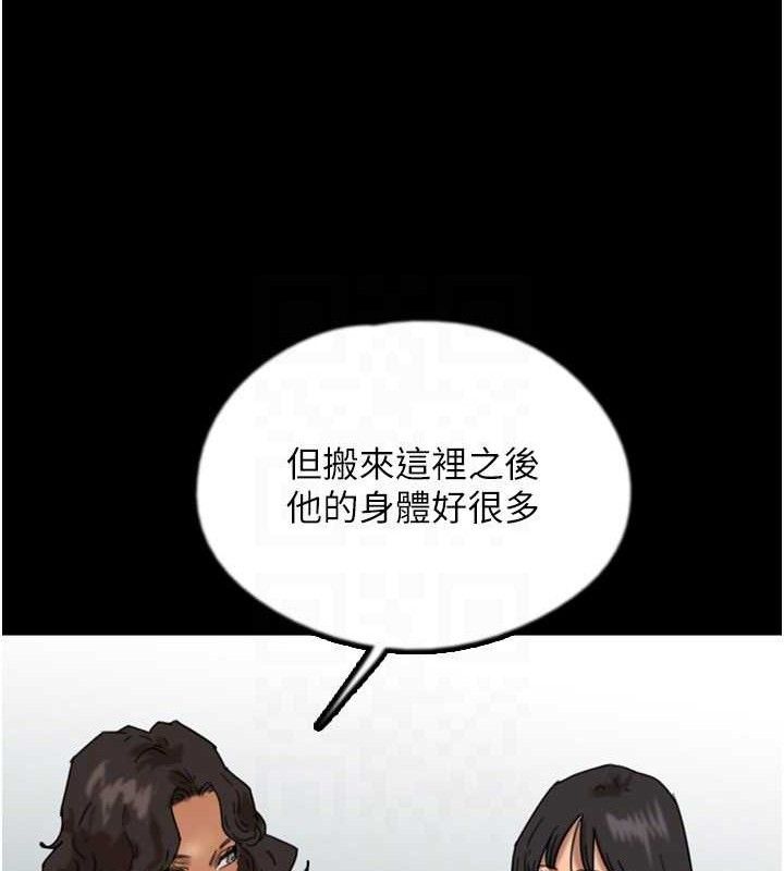 《養父的女兒們》漫画 最終話-平凡的幸福