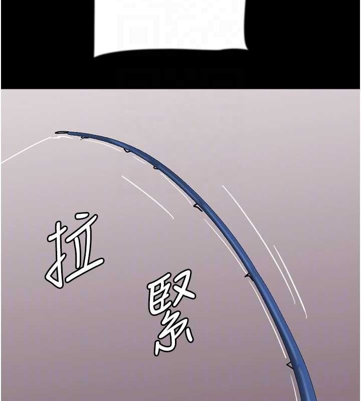《養父的女兒們》漫画 最終話-平凡的幸福