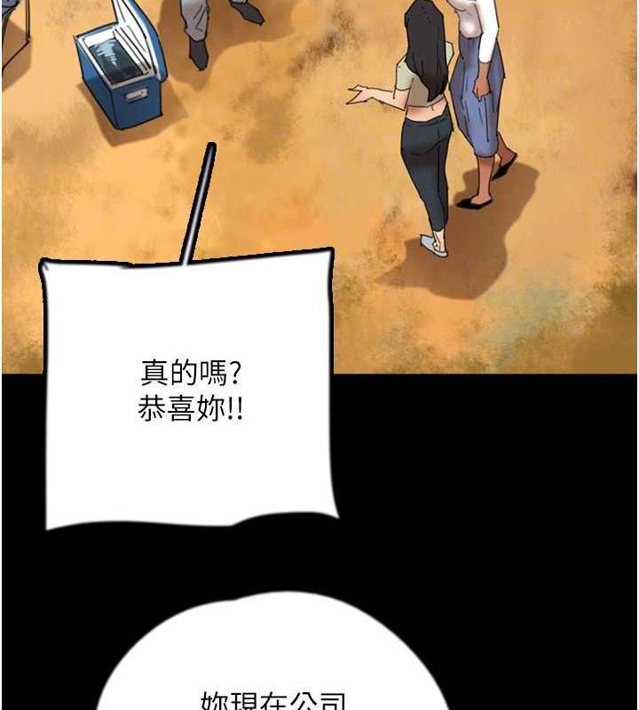 《養父的女兒們》漫画 最終話-平凡的幸福