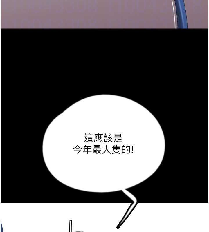 《養父的女兒們》漫画 最終話-平凡的幸福