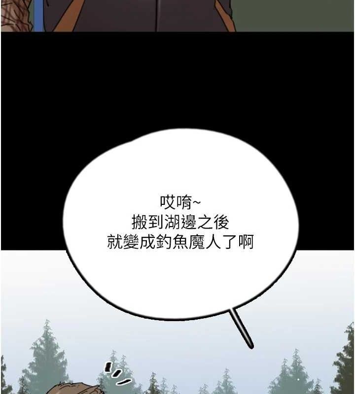 《養父的女兒們》漫画 最終話-平凡的幸福