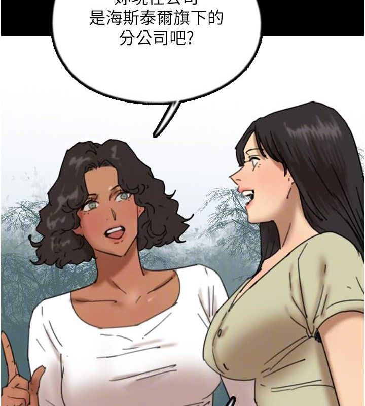 《養父的女兒們》漫画 最終話-平凡的幸福