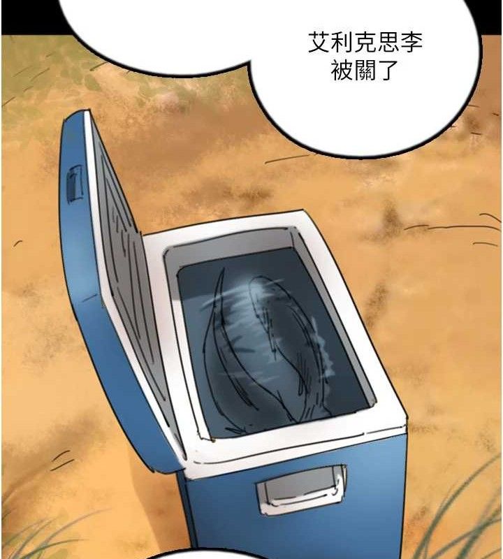《養父的女兒們》漫画 最終話-平凡的幸福