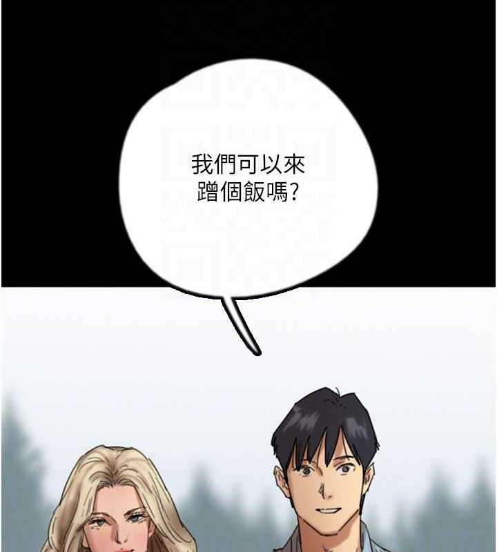 《養父的女兒們》漫画 最終話-平凡的幸福