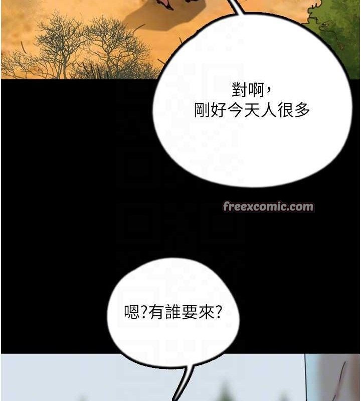 《養父的女兒們》漫画 最終話-平凡的幸福