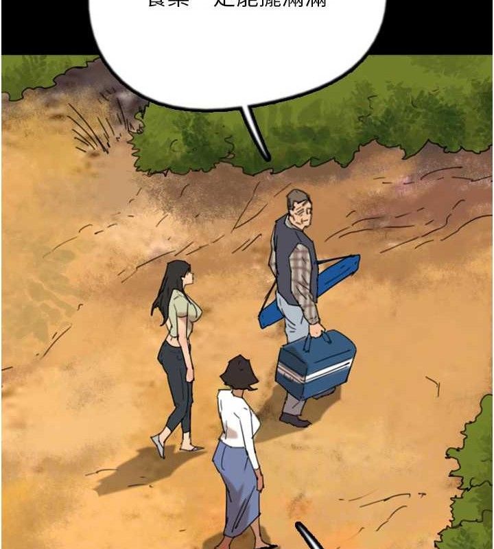 《養父的女兒們》漫画 最終話-平凡的幸福