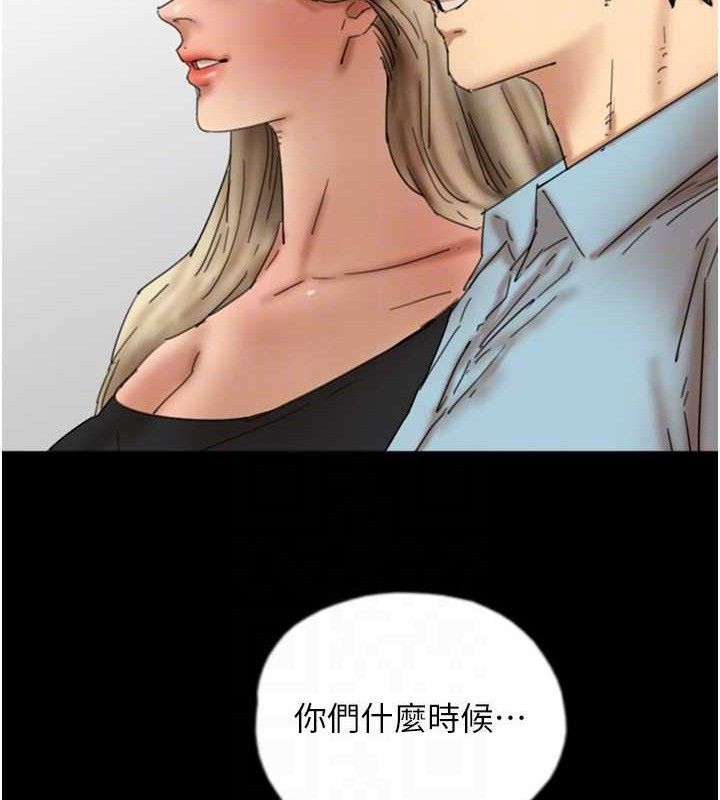 《養父的女兒們》漫画 最終話-平凡的幸福