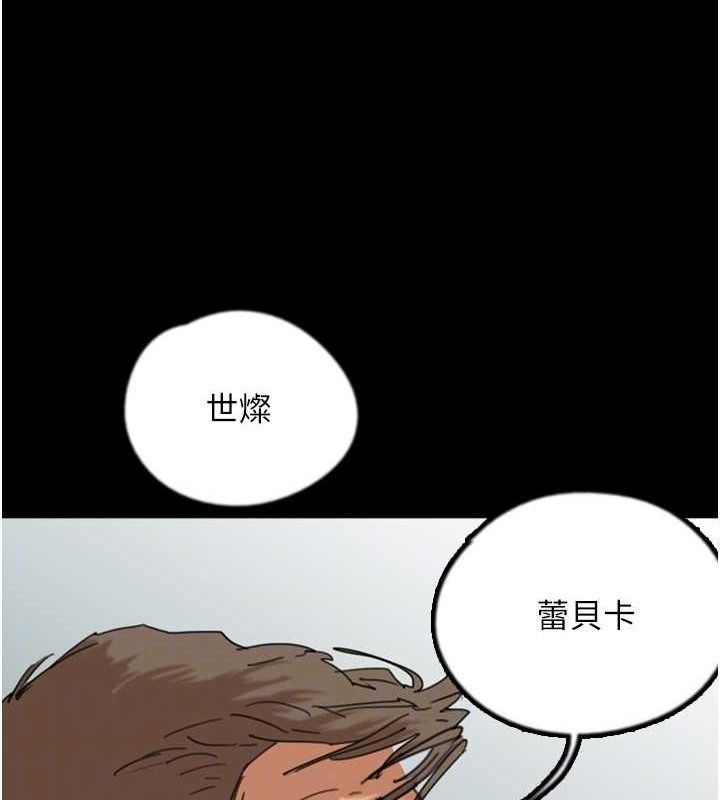 《養父的女兒們》漫画 最終話-平凡的幸福