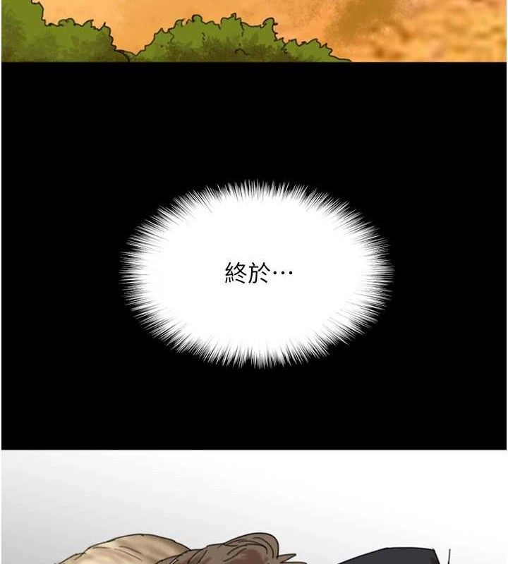 《養父的女兒們》漫画 最終話-平凡的幸福