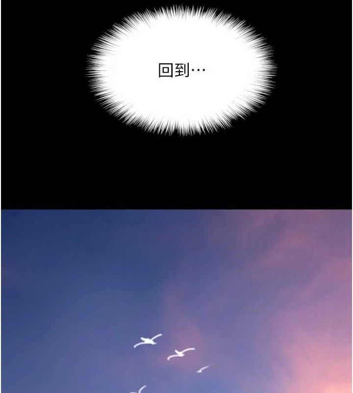 《養父的女兒們》漫画 最終話-平凡的幸福