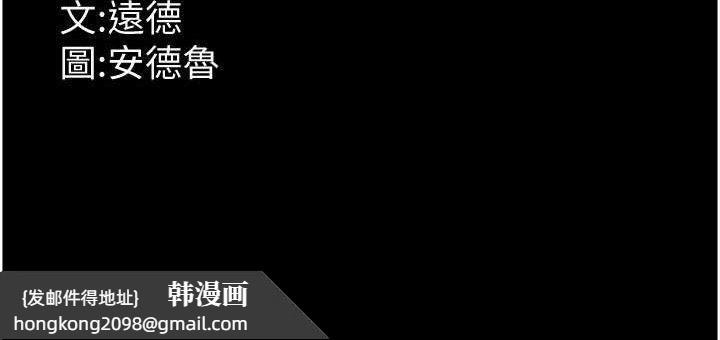 《養父的女兒們》漫画 最終話-平凡的幸福