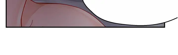 《癢樂多阿姨》漫画 第11話-阿姨，跟我交往