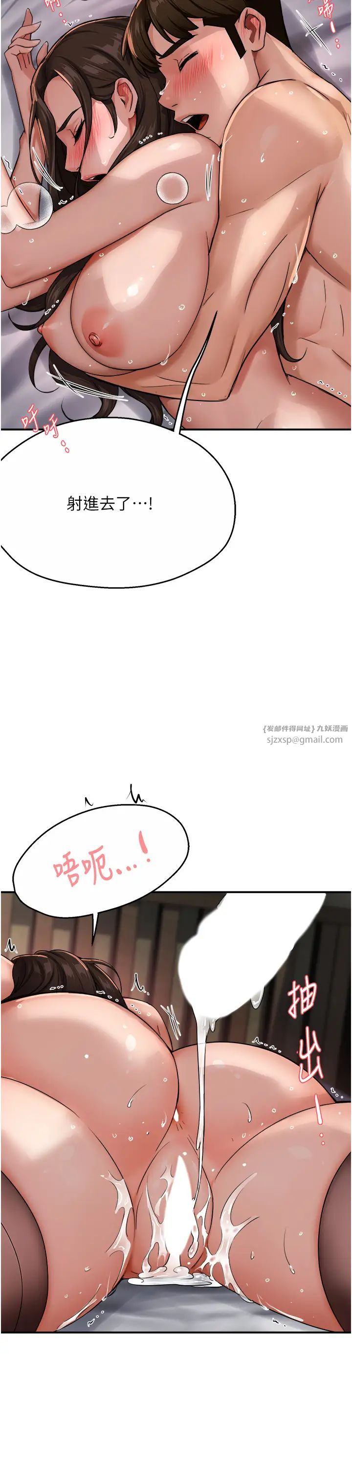 《癢樂多阿姨》漫画 第17話-讓我看妳高潮的樣子