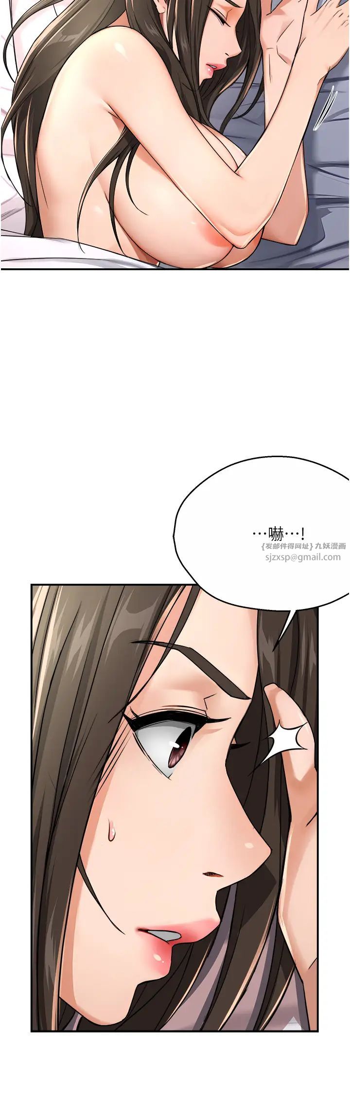 《癢樂多阿姨》漫画 第18話-妳媽在床上可騷瞭