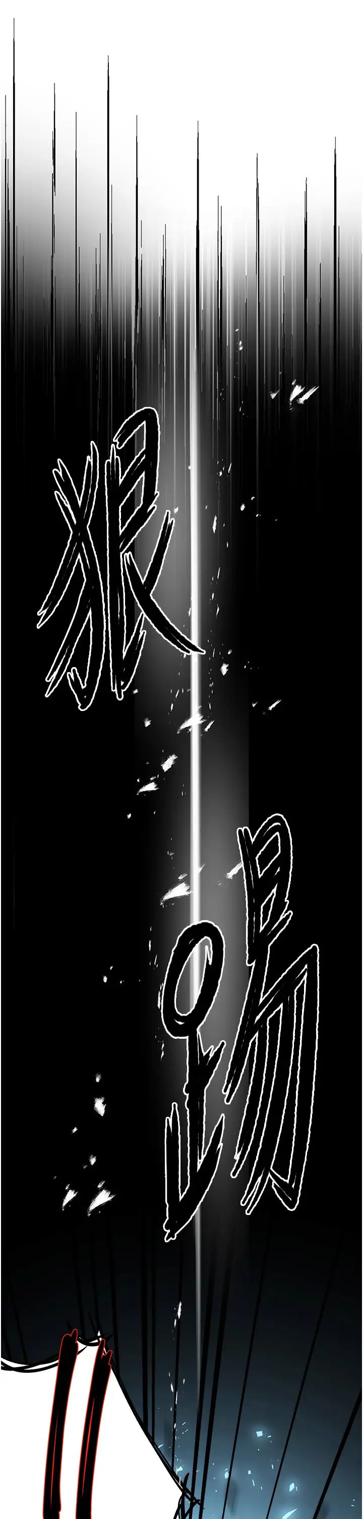 《癢樂多阿姨》漫画 第23話-不速之客接連來訪