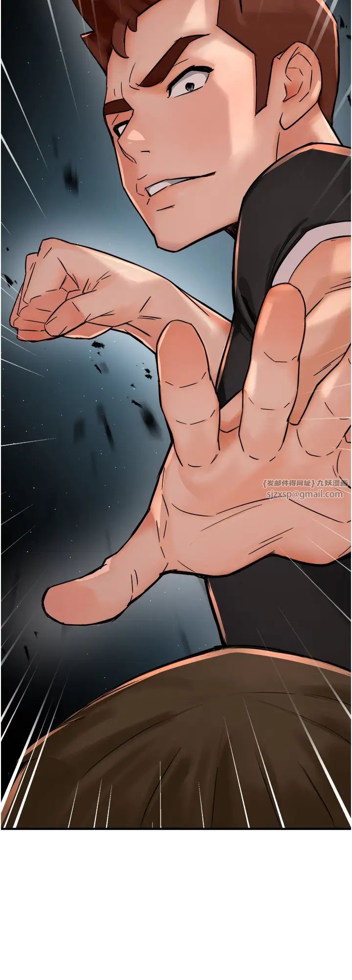 《癢樂多阿姨》漫画 第23話-不速之客接連來訪
