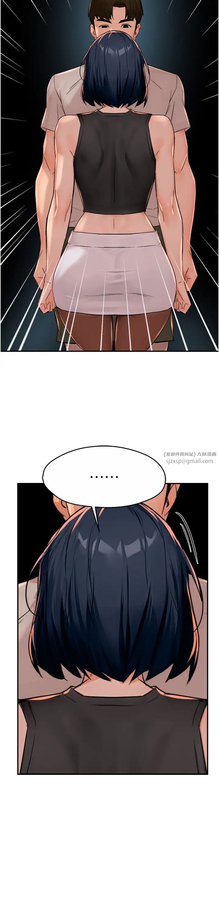 《癢樂多阿姨》漫画 第24話-那老女人到底哪裡好瞭…?!