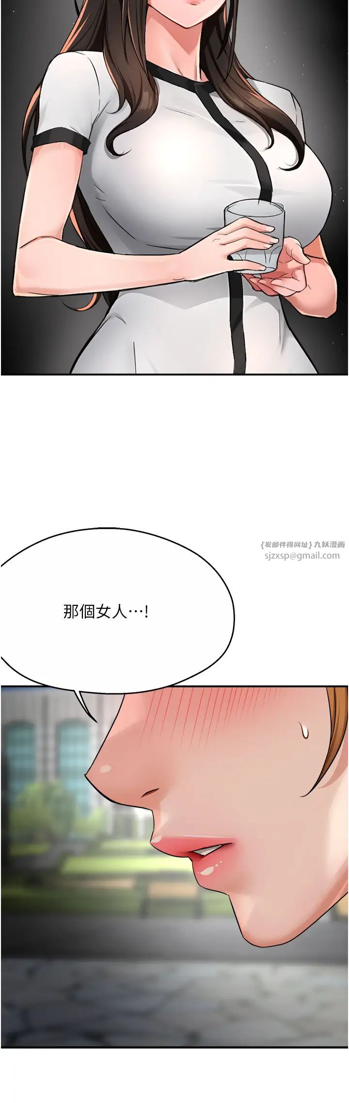 《癢樂多阿姨》漫画 第25話-在嘴裡的感觸依舊鮮明