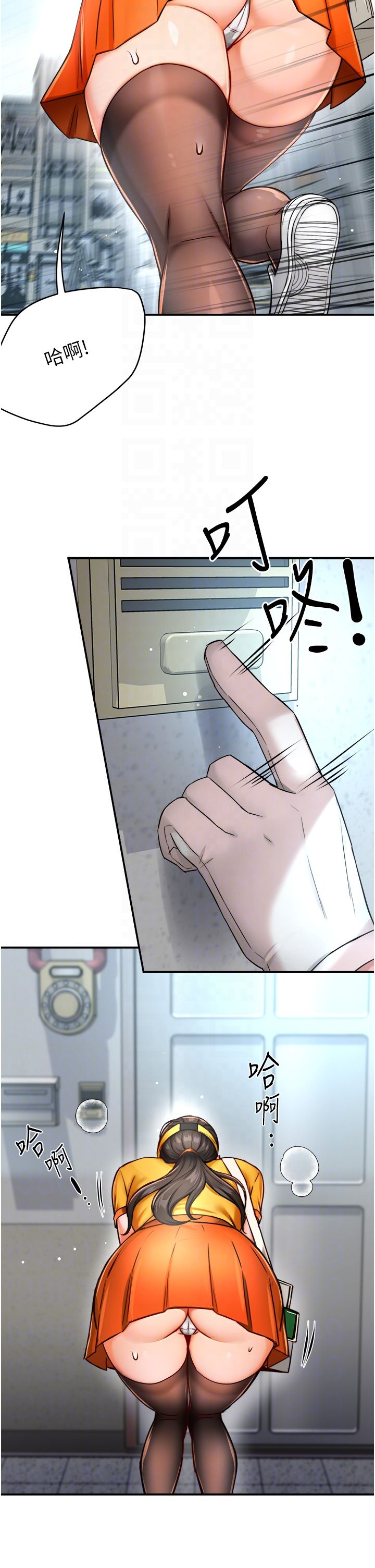 《癢樂多阿姨》漫画 第28話-我們今天就說清楚