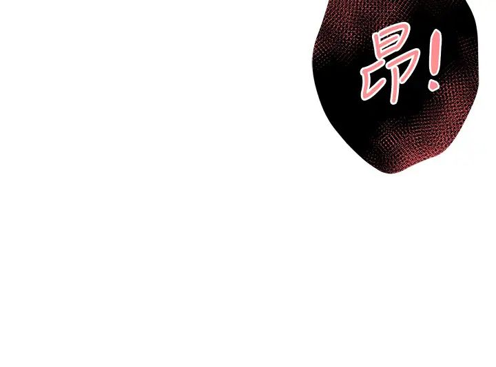 《癢樂多阿姨》漫画 第3話-崇仁專屬的特別服務♥