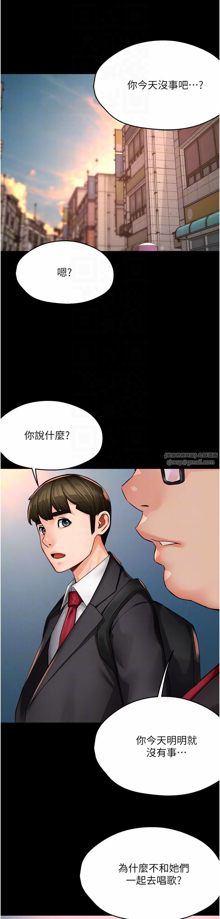 《癢樂多阿姨》漫画 第31話-孽緣的發端