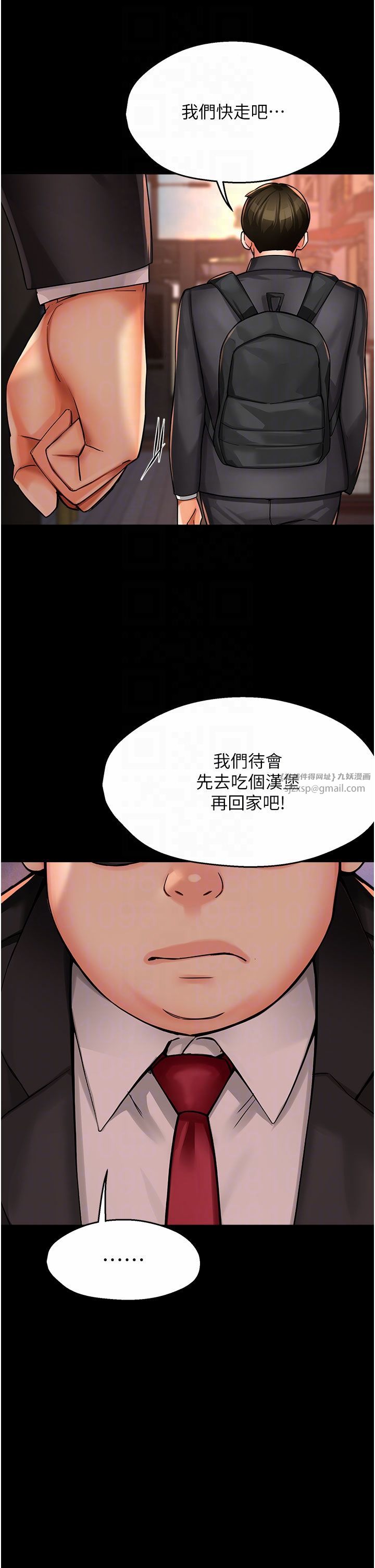《癢樂多阿姨》漫画 第31話-孽緣的發端