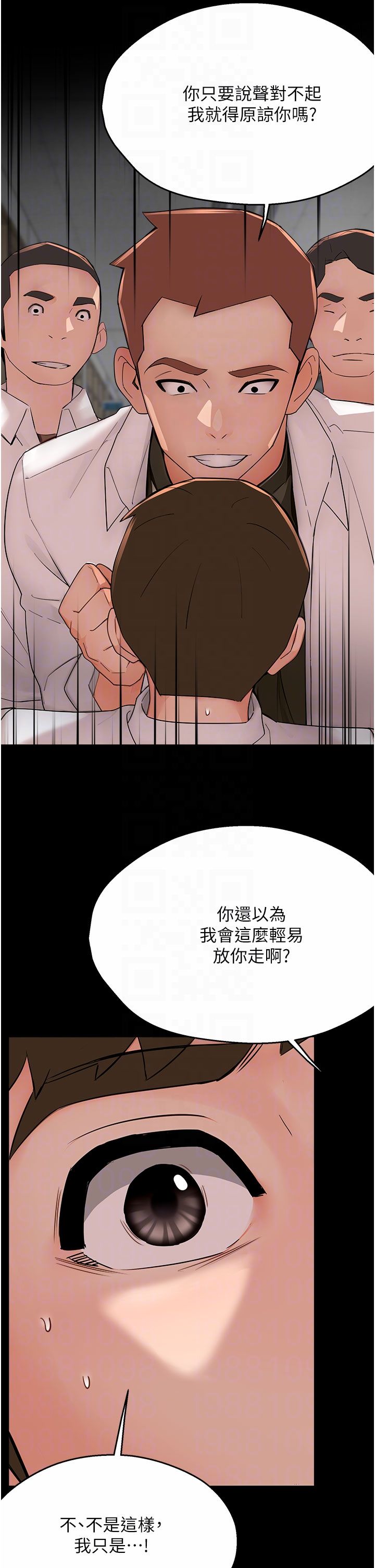 《癢樂多阿姨》漫画 第31話-孽緣的發端