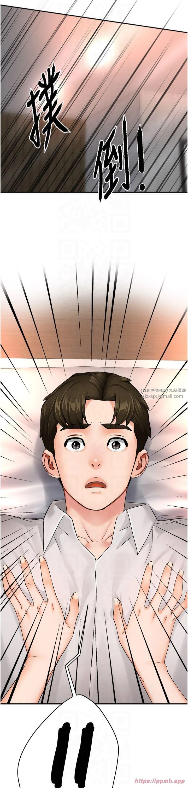 《癢樂多阿姨》漫画 第35話-不孝女的復仇計畫