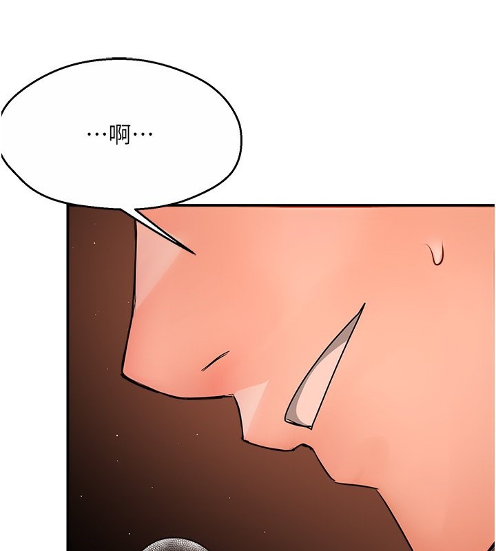 《癢樂多阿姨》漫画 第38話-反被馴服的高宣汶
