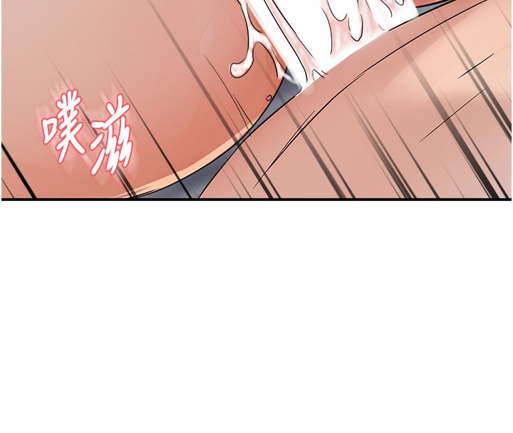 《癢樂多阿姨》漫画 第38話-反被馴服的高宣汶