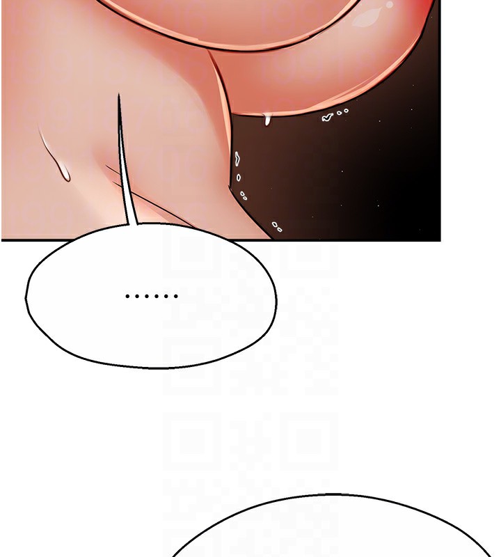 《癢樂多阿姨》漫画 第38話-反被馴服的高宣汶