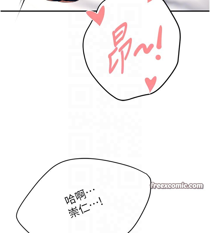 《癢樂多阿姨》漫画 第38話-反被馴服的高宣汶
