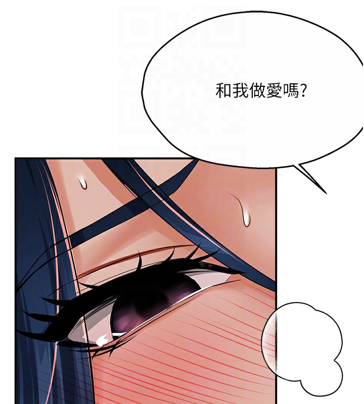 《癢樂多阿姨》漫画 第38話-反被馴服的高宣汶