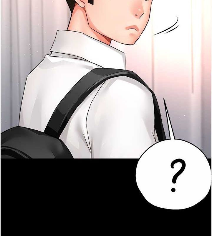 《癢樂多阿姨》漫画 第39話-這禮物妳還滿意嗎?