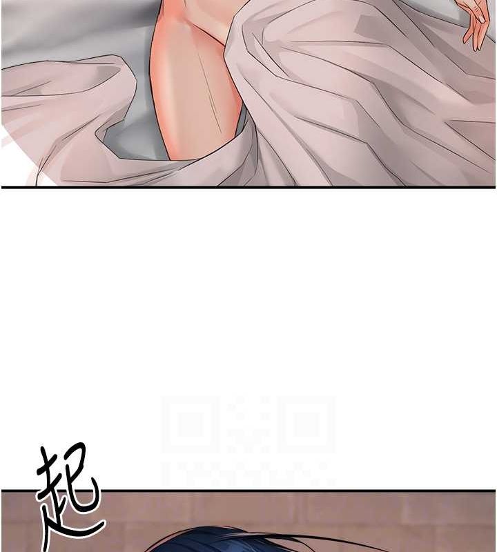 《癢樂多阿姨》漫画 第39話-這禮物妳還滿意嗎?