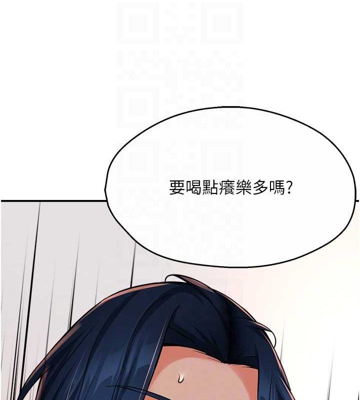 《癢樂多阿姨》漫画 第39話-這禮物妳還滿意嗎?