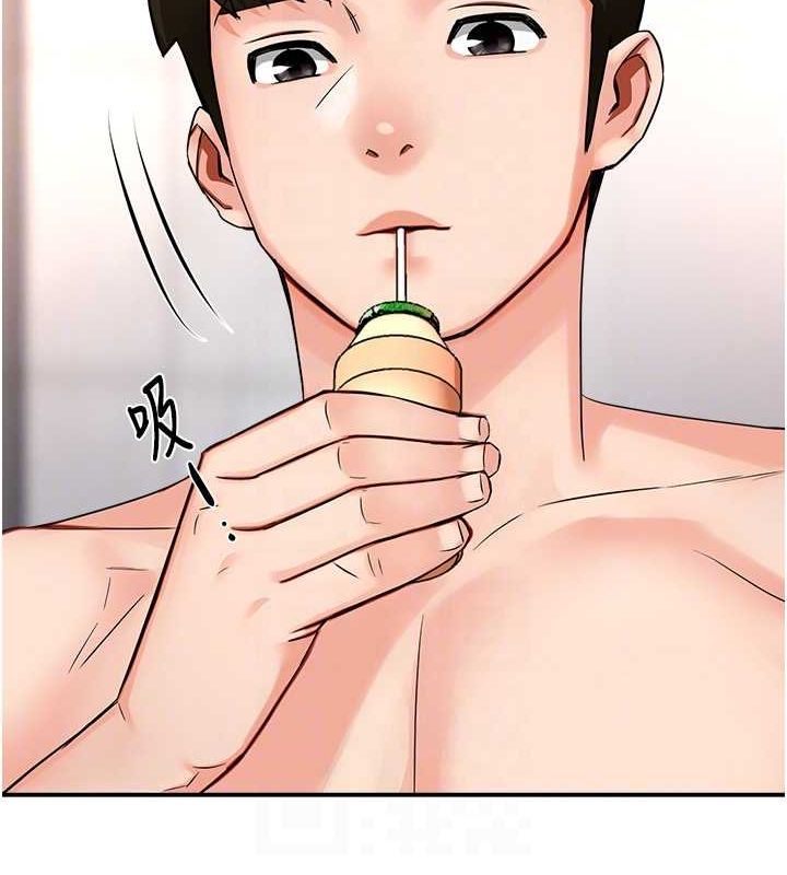 《癢樂多阿姨》漫画 第39話-這禮物妳還滿意嗎?