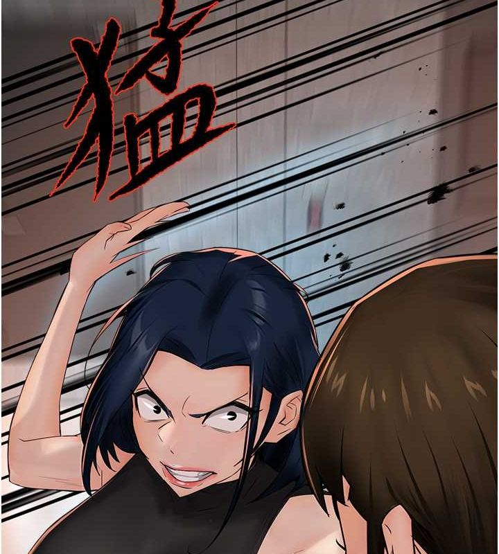《癢樂多阿姨》漫画 第39話-這禮物妳還滿意嗎?